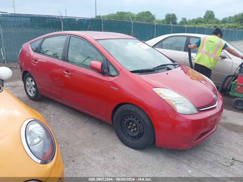 2008 Toyota Prius VIN: JTDKB20U683427923 Lot: 39572904