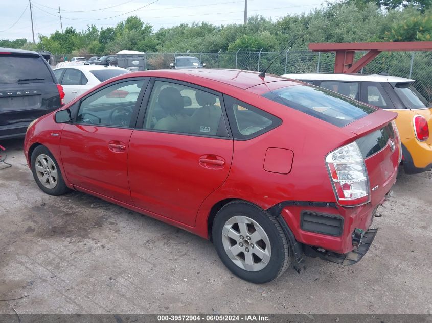 2008 Toyota Prius VIN: JTDKB20U683427923 Lot: 39572904