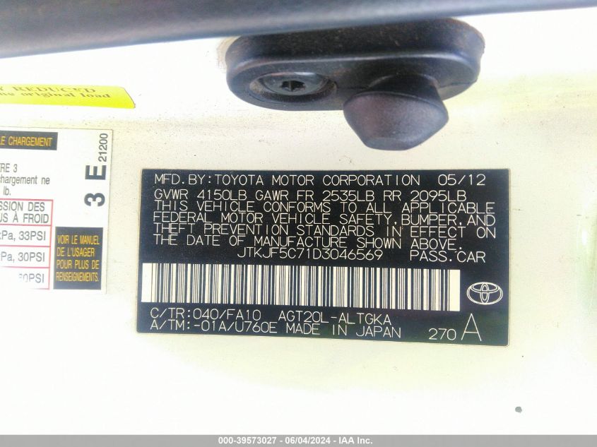 2013 Scion Tc VIN: JTKJF5C71D3046569 Lot: 39573027