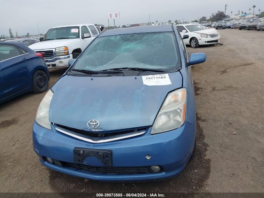 2009 Toyota Prius VIN: JTDKB20U697842007 Lot: 39573585