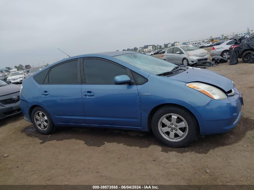 2009 Toyota Prius VIN: JTDKB20U697842007 Lot: 39573585