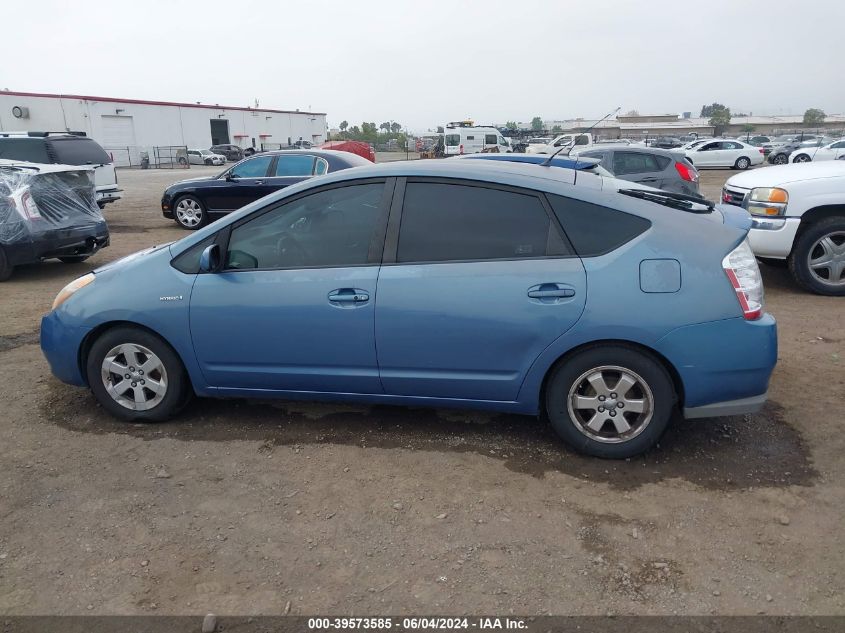 2009 Toyota Prius VIN: JTDKB20U697842007 Lot: 39573585