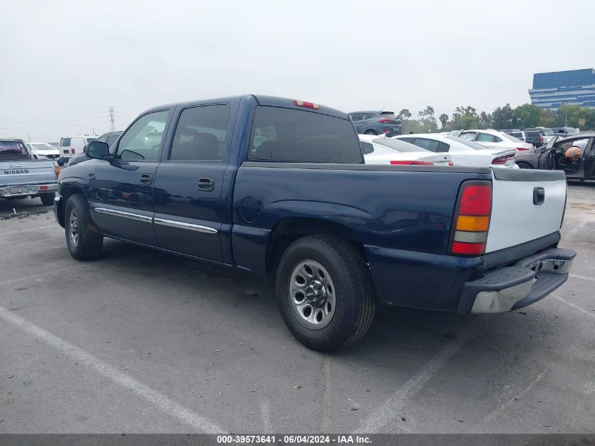 2006 GMC Sierra 1500 Sl VIN: 2GTEC13V161278333 Lot: 39573641