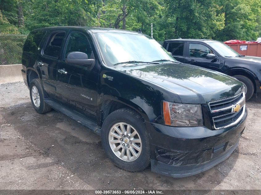 2008 Chevrolet Tahoe Hybrid VIN: 1GNFK13598R187738 Lot: 39573653