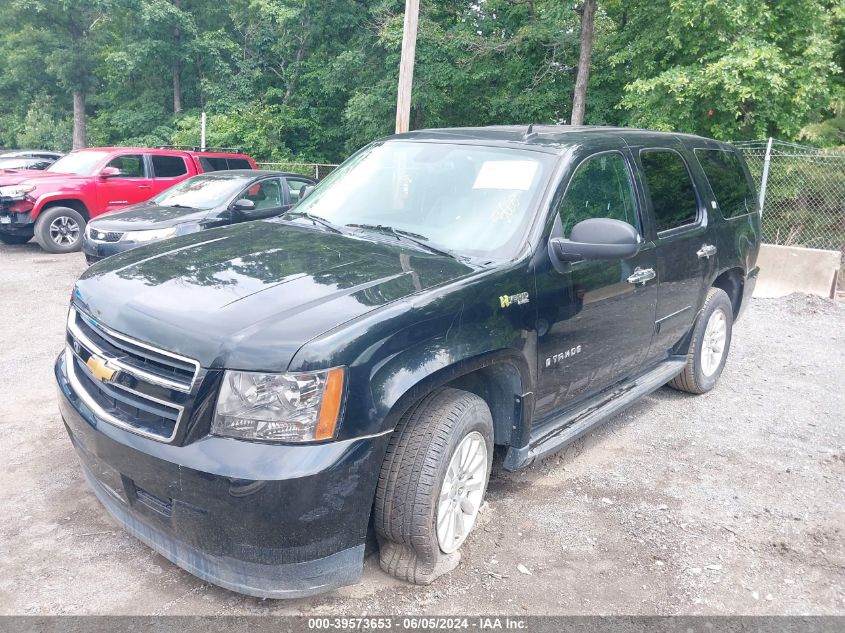 2008 Chevrolet Tahoe Hybrid VIN: 1GNFK13598R187738 Lot: 39573653