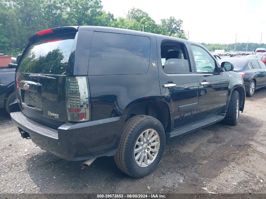 2008 Chevrolet Tahoe Hybrid VIN: 1GNFK13598R187738 Lot: 39573653