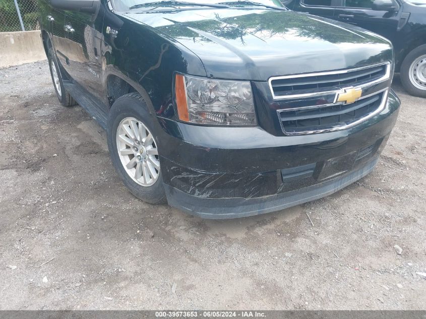 2008 Chevrolet Tahoe Hybrid VIN: 1GNFK13598R187738 Lot: 39573653
