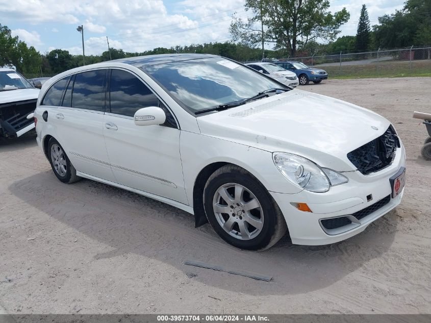 2007 Mercedes-Benz R 320 Cdi 4Matic VIN: 4JGCB22E87A041293 Lot: 39573704