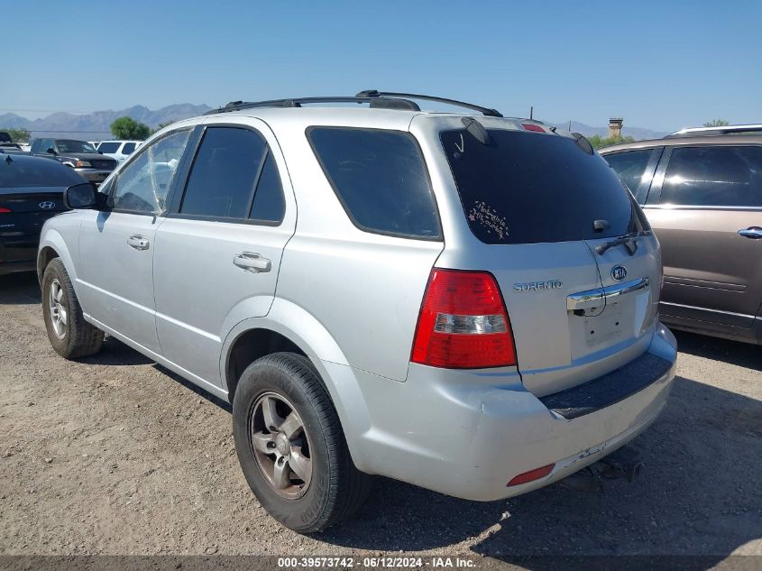 2008 Kia Sorento Lx VIN: KNDJC735X85780924 Lot: 39573742