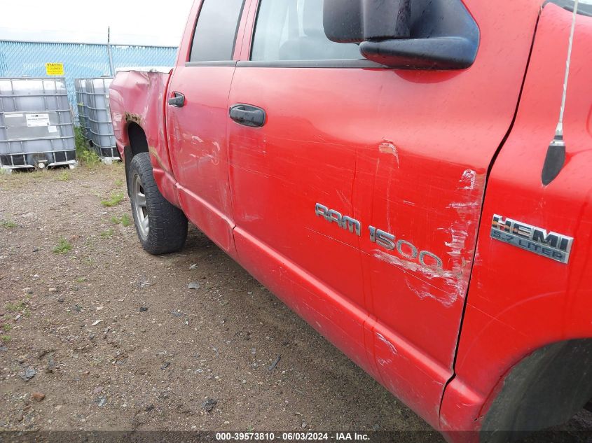 2003 Dodge Ram 1500 Slt/Laramie/St VIN: 1D7HU18D13S332435 Lot: 39573810