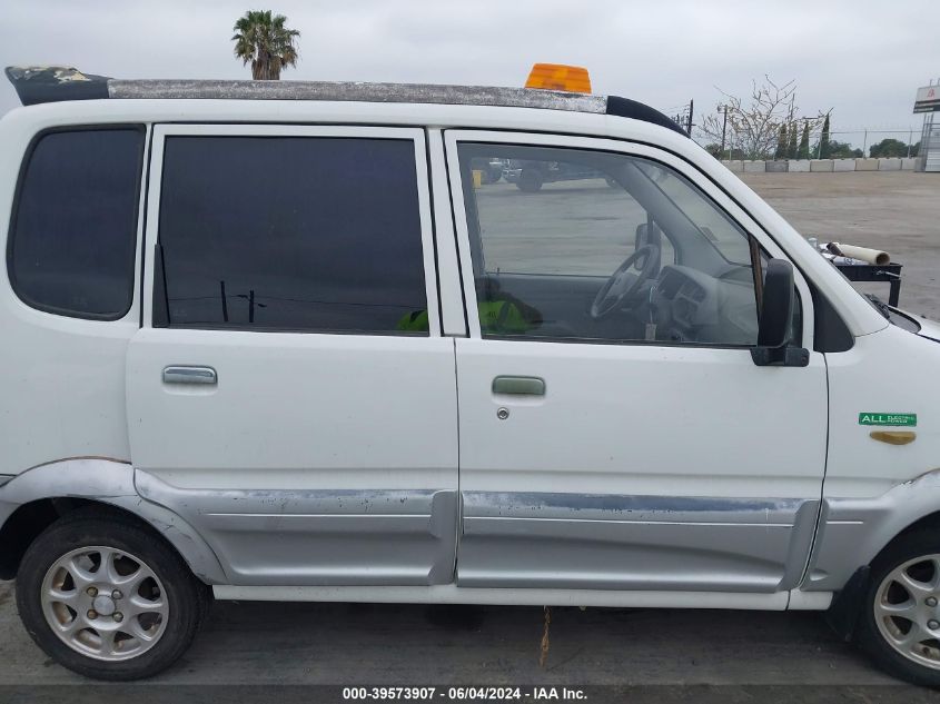 2007 Mini Van VIN: LECSL55H67T000152 Lot: 39573907