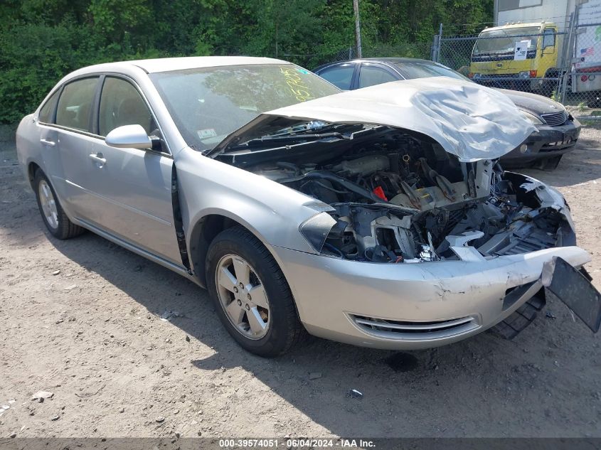 2008 Chevrolet Impala Lt VIN: 2G1WT58N089180914 Lot: 39574051