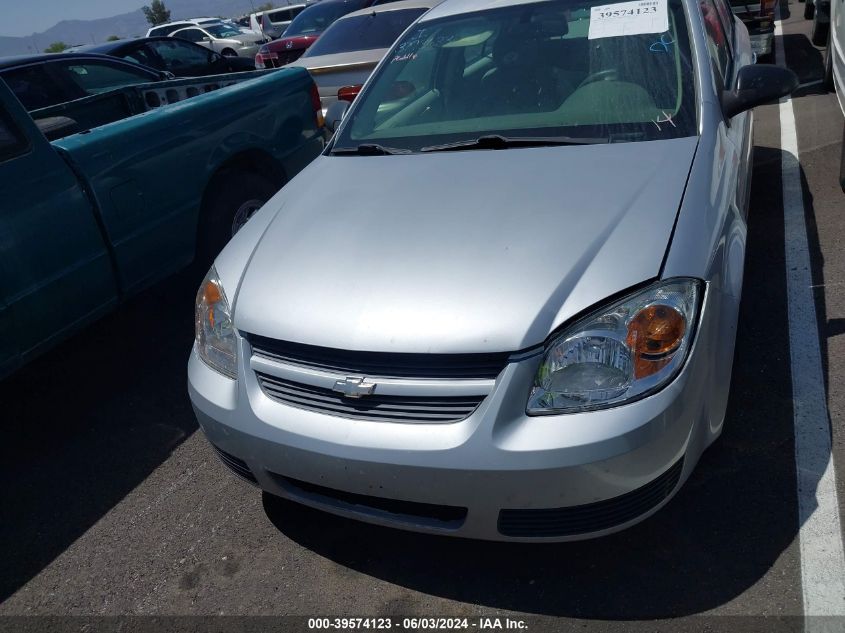 2005 Chevrolet Cobalt VIN: 1G1AK52F957570650 Lot: 39574123