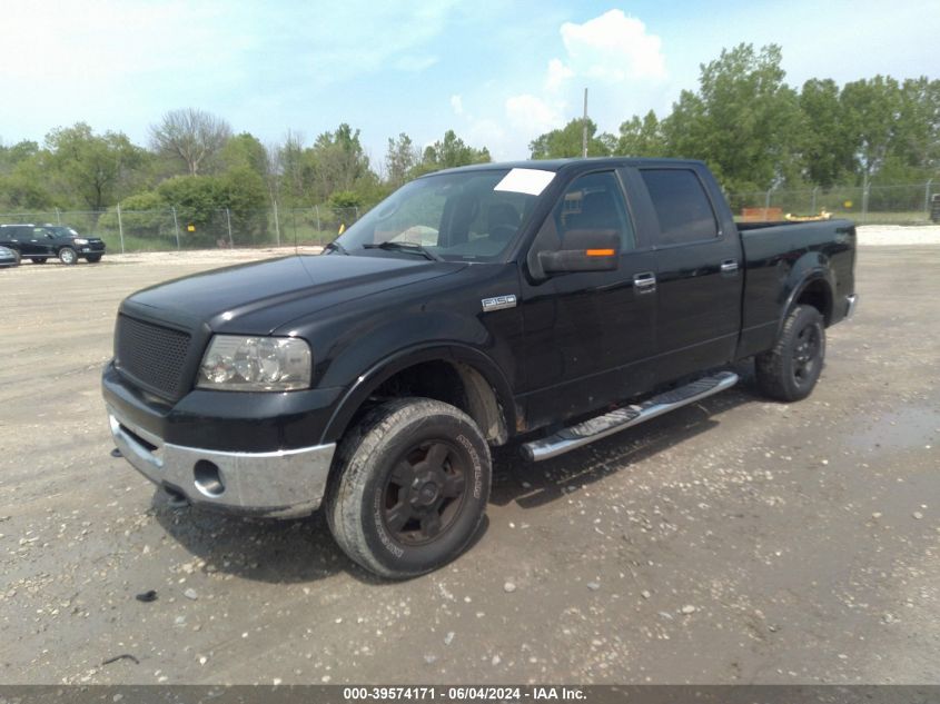 2007 Ford F-150 Fx4/Lariat/Xlt VIN: 1FTPW14V47KD45927 Lot: 39574171