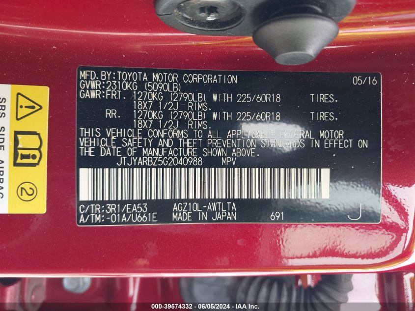 2016 Lexus Nx 200T VIN: JTJYARBZ5G2040988 Lot: 39574332