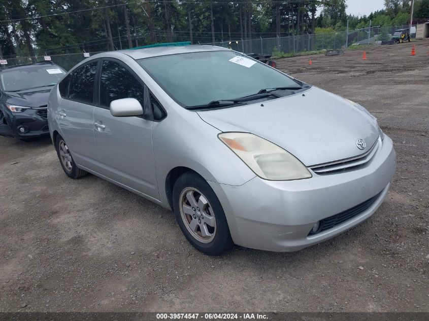 2004 Toyota Prius VIN: JTDKB20U540018811 Lot: 39574547