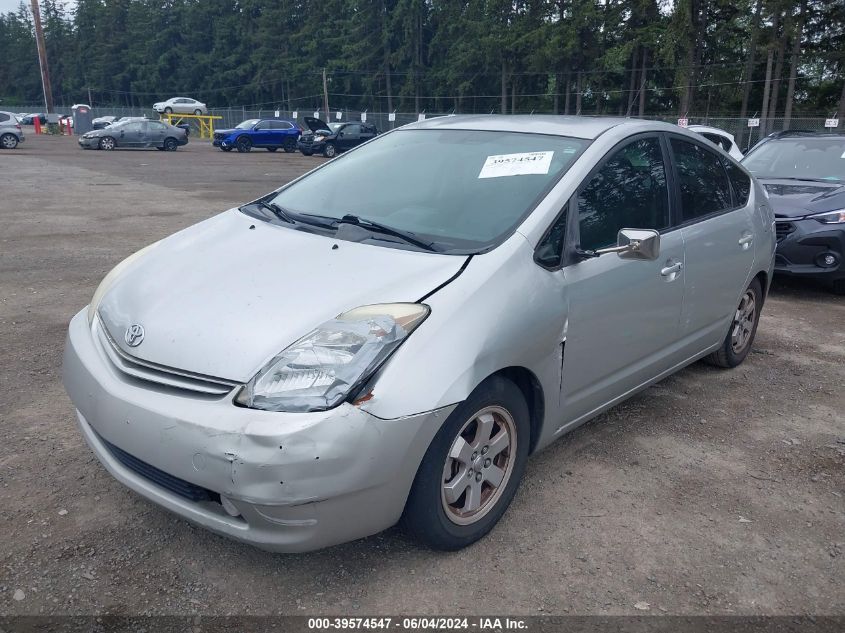 2004 Toyota Prius VIN: JTDKB20U540018811 Lot: 39574547