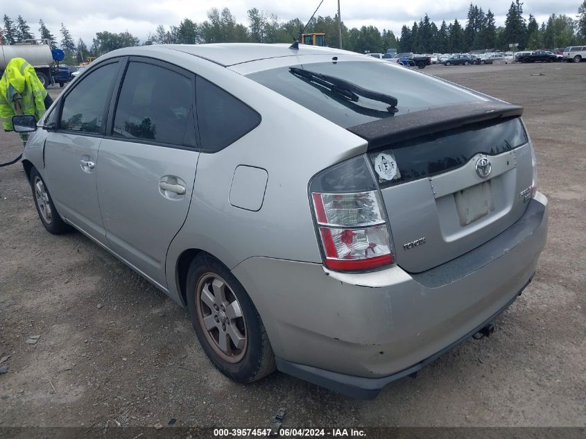 2004 Toyota Prius VIN: JTDKB20U540018811 Lot: 39574547