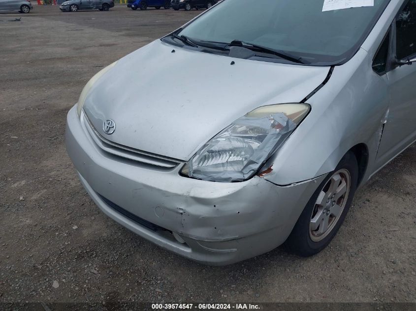 2004 Toyota Prius VIN: JTDKB20U540018811 Lot: 39574547