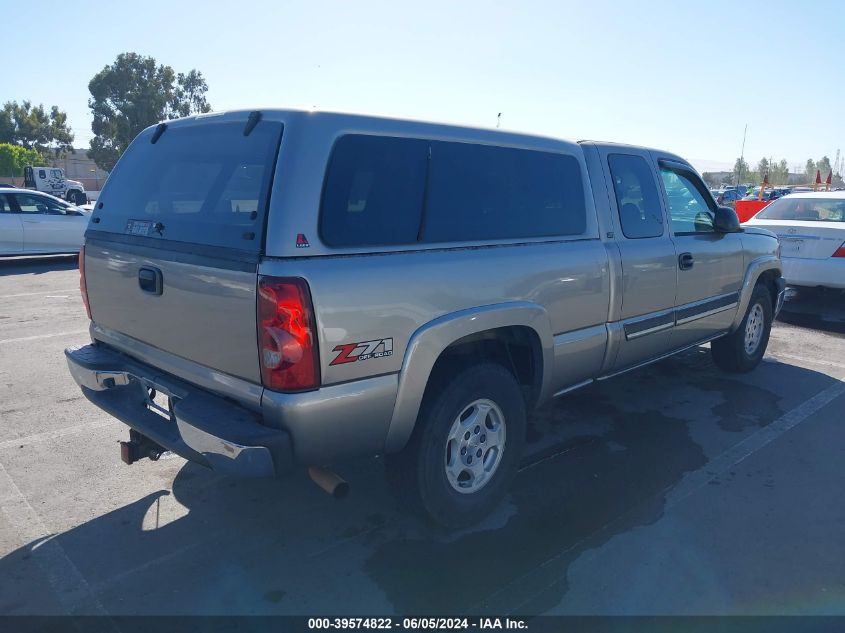 2003 Chevrolet Silverado K1500 VIN: 1GCEK19T43Z344742 Lot: 39574822