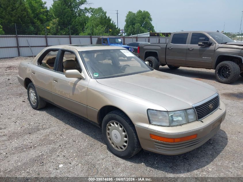 1991 Lexus Ls 400 VIN: JT8UF11E2M0081569 Lot: 39574895