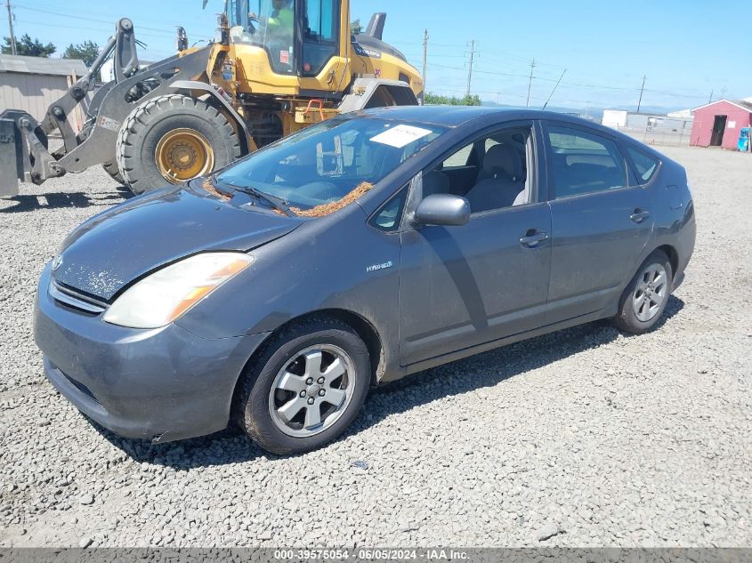 2007 Toyota Prius VIN: JTDKB20U473208358 Lot: 39575054