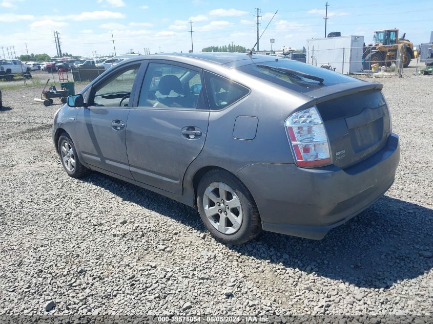 2007 Toyota Prius VIN: JTDKB20U473208358 Lot: 39575054