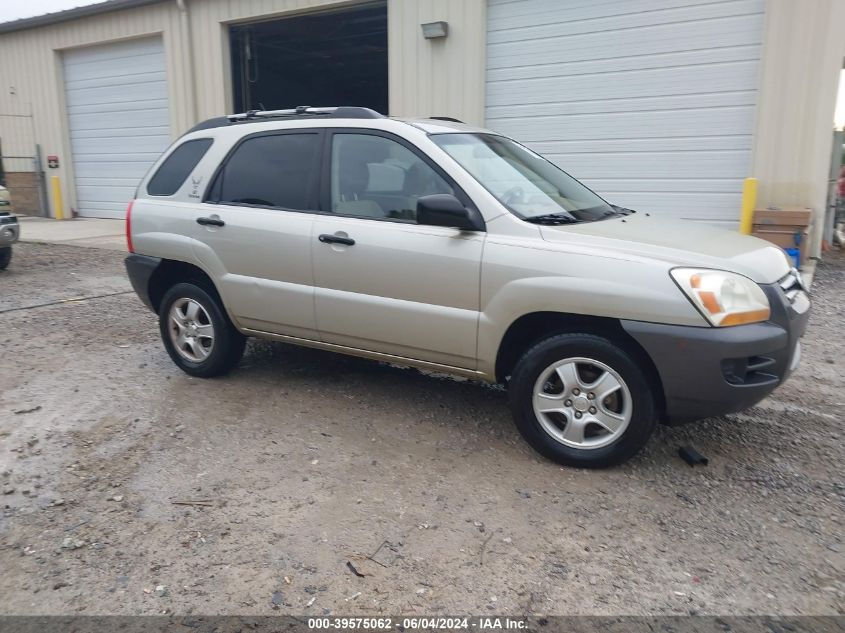 2007 Kia Sportage Lx VIN: KNDJF724977432342 Lot: 39575062