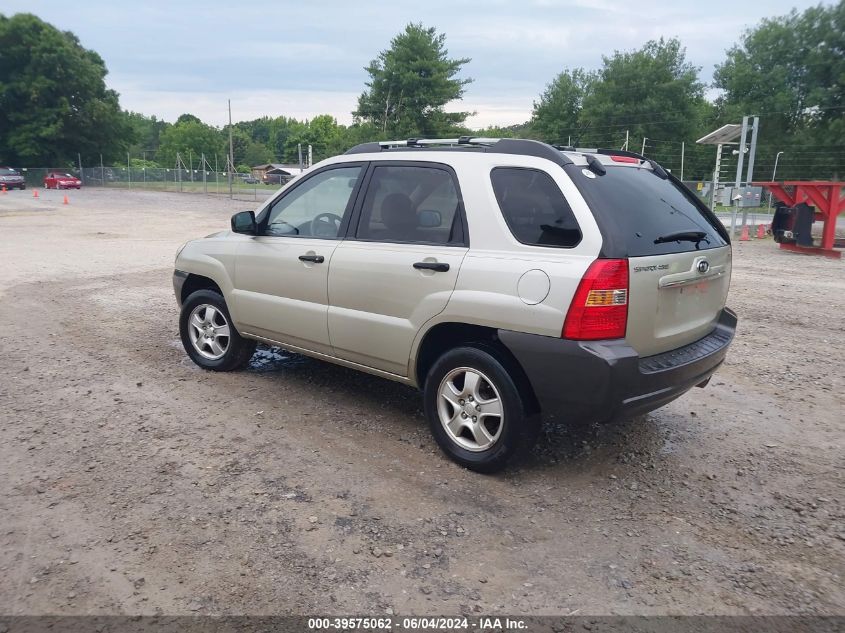 2007 Kia Sportage Lx VIN: KNDJF724977432342 Lot: 39575062