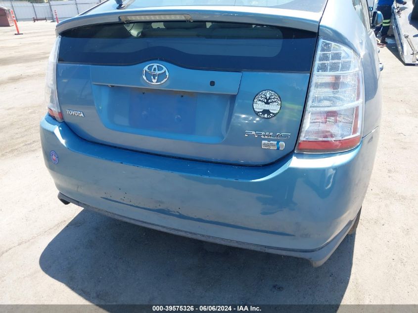 2006 Toyota Prius VIN: JTDKB20U367517603 Lot: 39575326