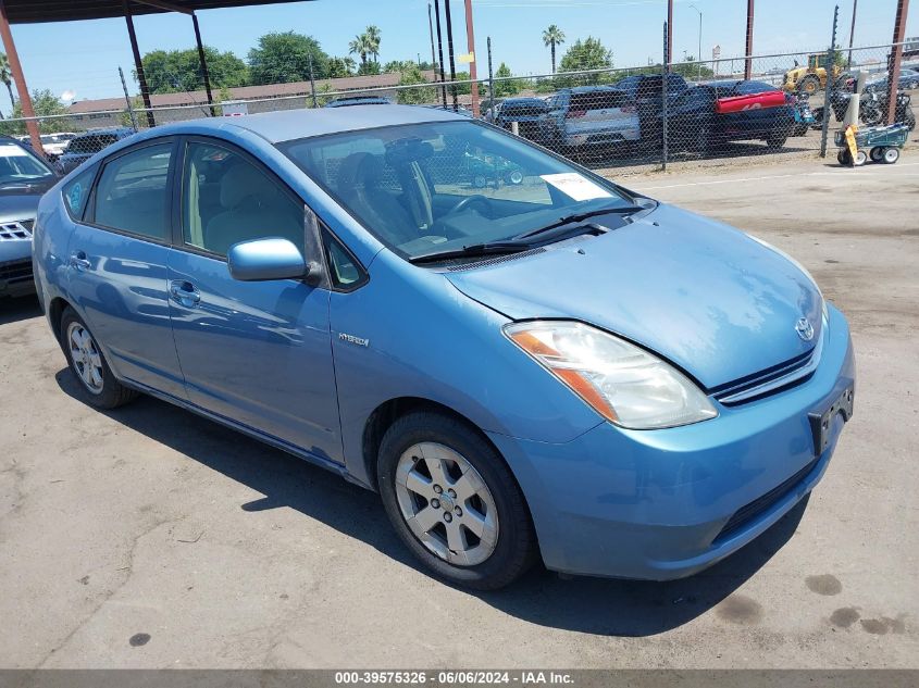 2006 Toyota Prius VIN: JTDKB20U367517603 Lot: 39575326