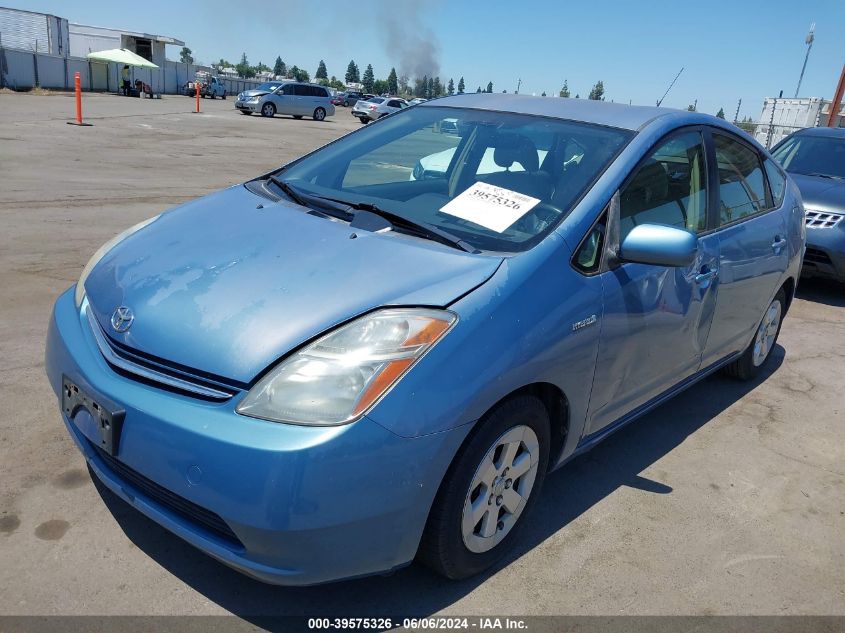 2006 Toyota Prius VIN: JTDKB20U367517603 Lot: 39575326