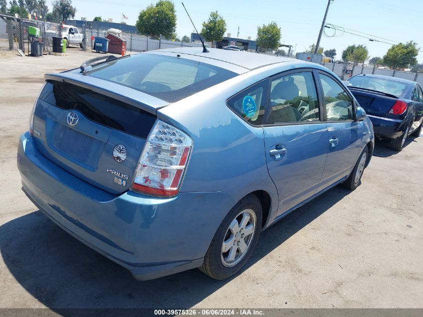 2006 Toyota Prius VIN: JTDKB20U367517603 Lot: 39575326