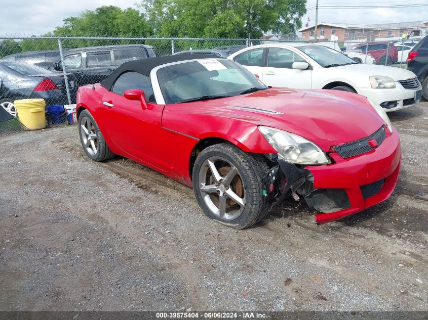 2008 Saturn Sky VIN: 1G8MC35B58Y112563 Lot: 39575404