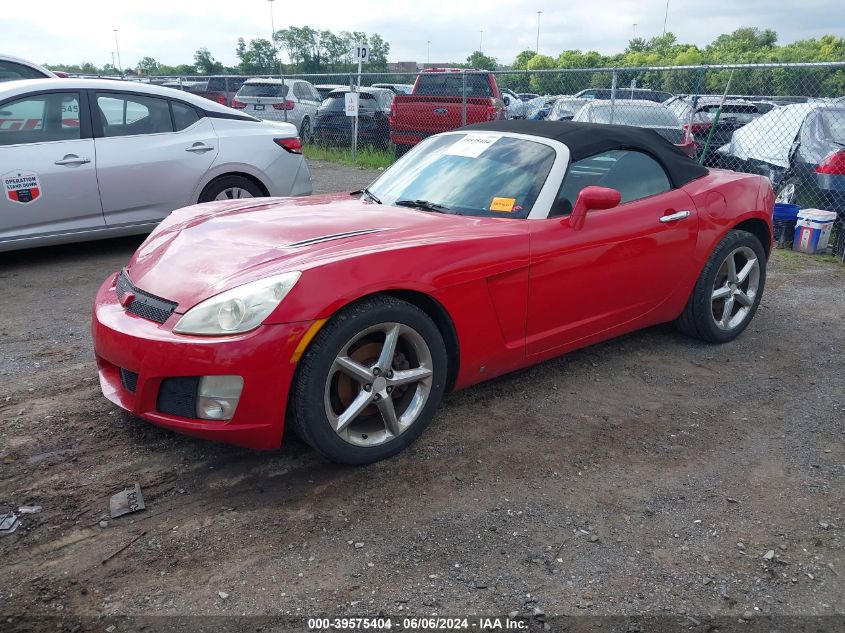 2008 Saturn Sky VIN: 1G8MC35B58Y112563 Lot: 39575404