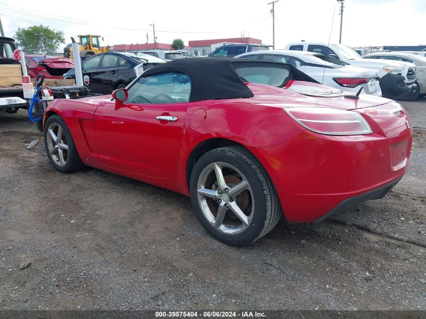 2008 Saturn Sky VIN: 1G8MC35B58Y112563 Lot: 39575404