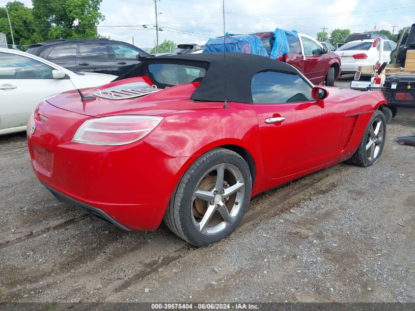 2008 Saturn Sky VIN: 1G8MC35B58Y112563 Lot: 39575404