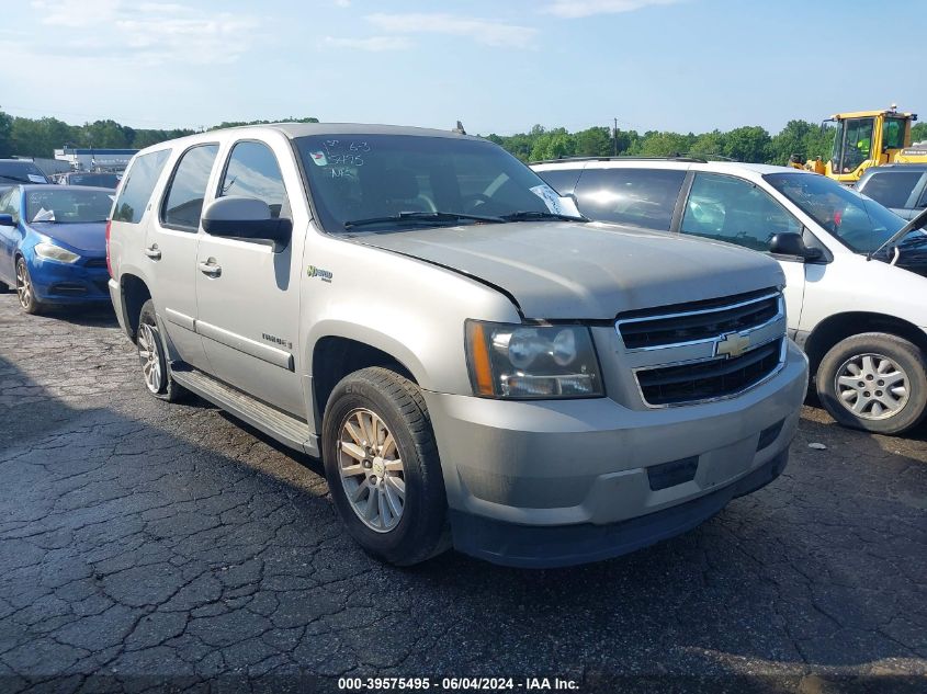 2008 Chevrolet Tahoe Hybrid VIN: 1GNFC135X8R133054 Lot: 39575495