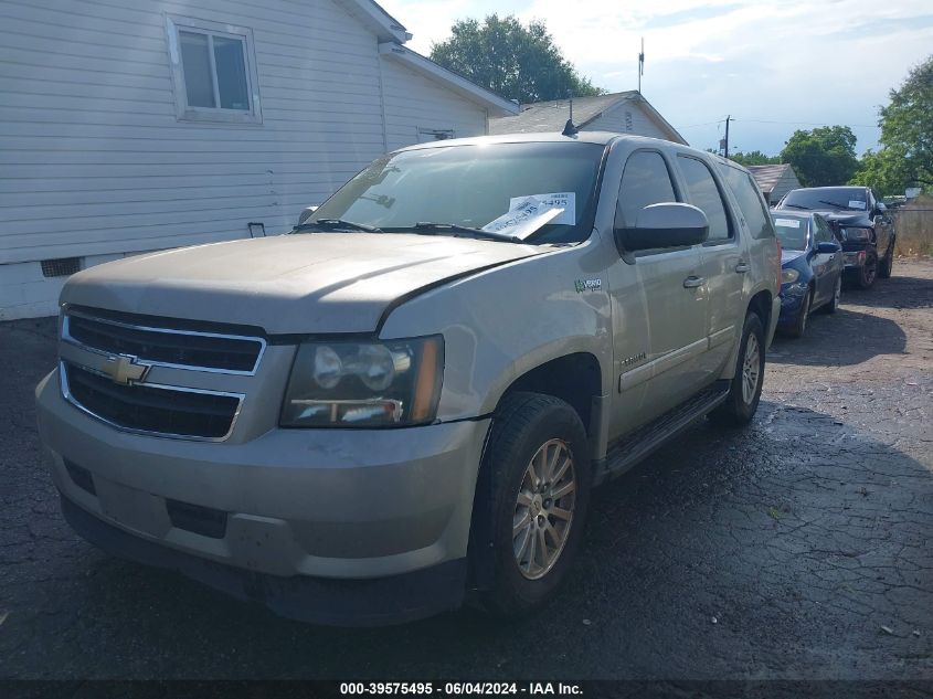 2008 Chevrolet Tahoe Hybrid VIN: 1GNFC135X8R133054 Lot: 39575495