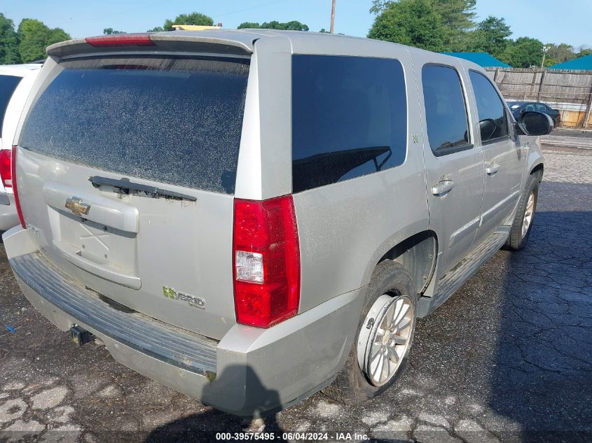 2008 Chevrolet Tahoe Hybrid VIN: 1GNFC135X8R133054 Lot: 39575495