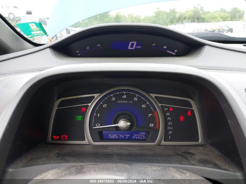 2007 Honda Civic Ex VIN: 1HGFA16897L088972 Lot: 39575502