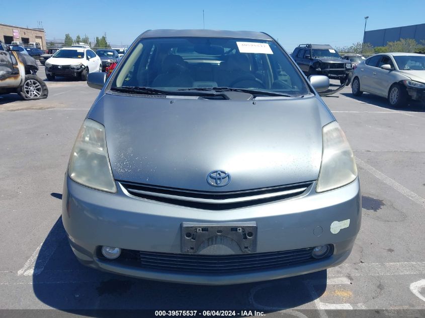 2005 Toyota Prius VIN: JTDKB20U653122529 Lot: 39575537