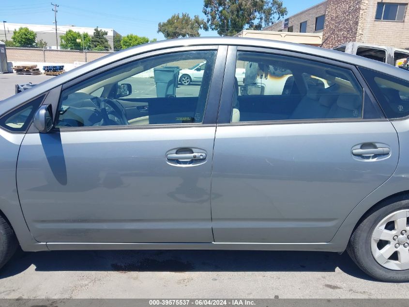 2005 Toyota Prius VIN: JTDKB20U653122529 Lot: 39575537