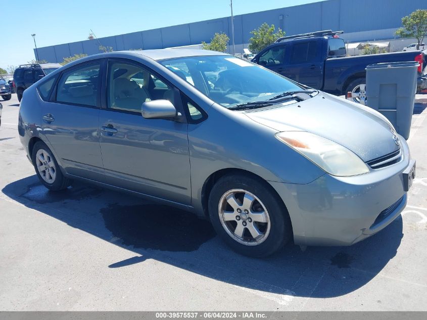 2005 Toyota Prius VIN: JTDKB20U653122529 Lot: 39575537