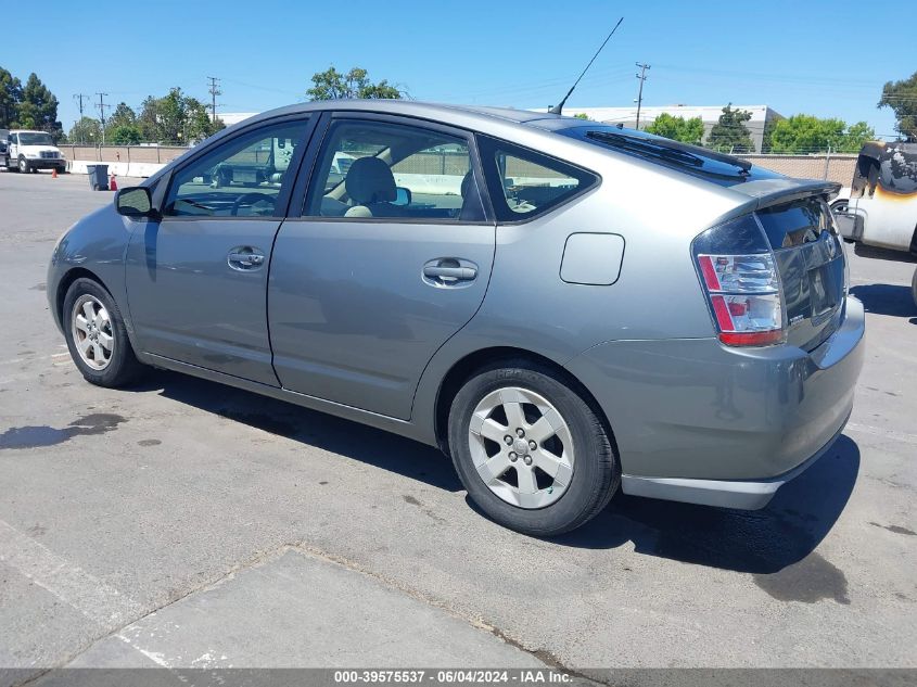 2005 Toyota Prius VIN: JTDKB20U653122529 Lot: 39575537