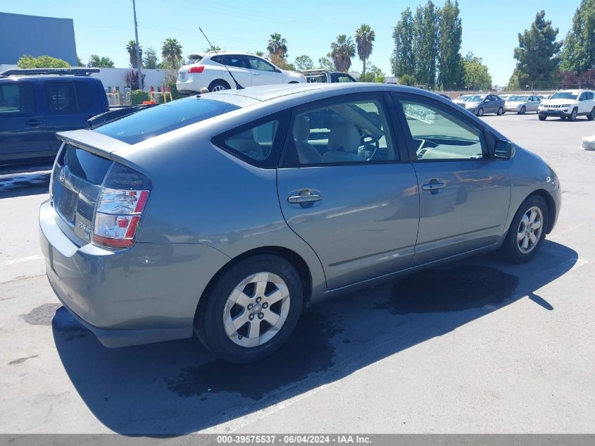 2005 Toyota Prius VIN: JTDKB20U653122529 Lot: 39575537