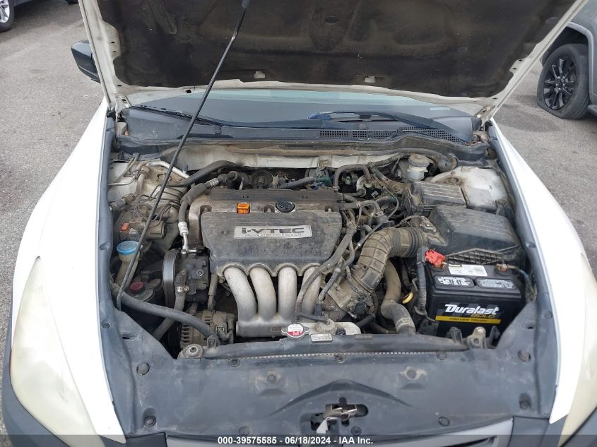 2005 Honda Accord 2.4 Dx VIN: 1HGCM56175A190297 Lot: 39575585