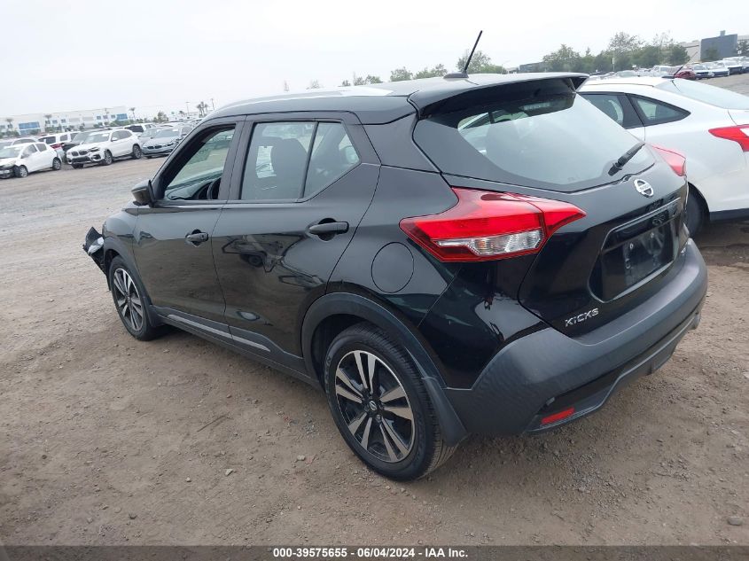 2019 Nissan Kicks Sr VIN: 3N1CP5CU2KL568652 Lot: 39575655