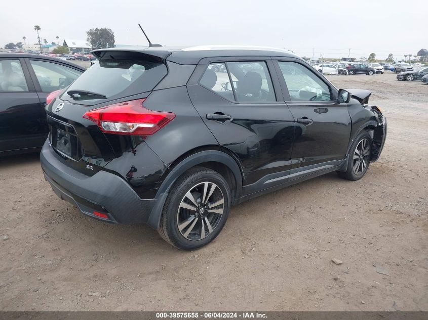 2019 Nissan Kicks Sr VIN: 3N1CP5CU2KL568652 Lot: 39575655