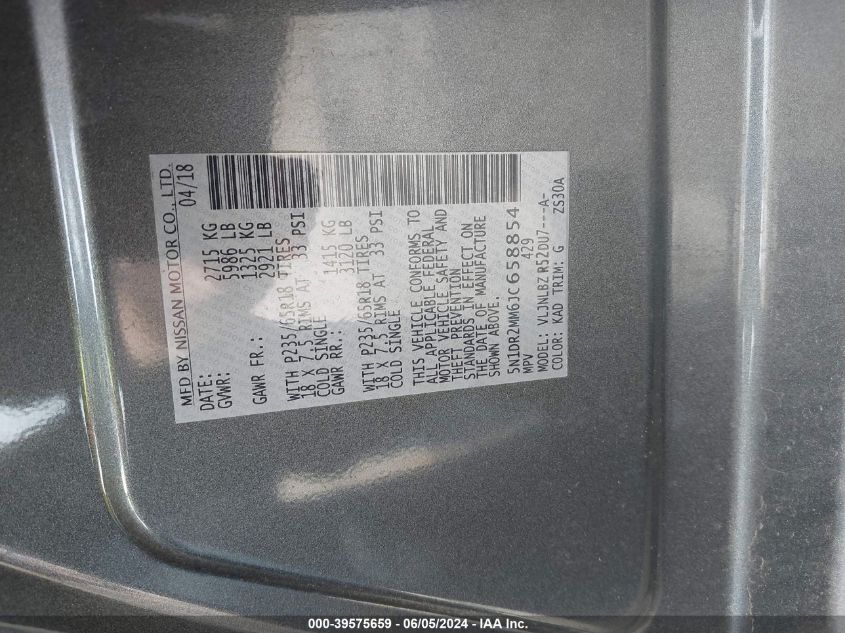 2018 Nissan Pathfinder S VIN: 5N1DR2MM6JC658854 Lot: 39575659